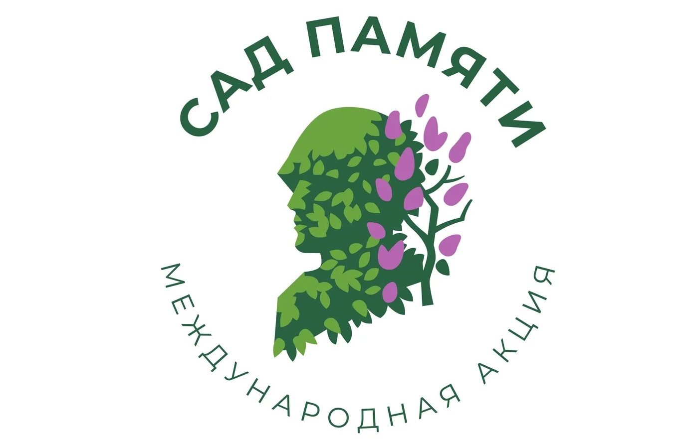 Нижегородская область присоединится к Всероссийской акции «Сад памяти»