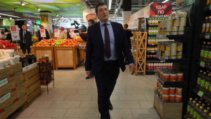 Глеб Никитин проверил наличие продуктов и товаров массового спроса в нижегородских магазинах