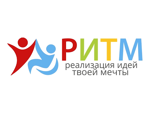 Нижегородцев приглашают принять участие в инклюзивном форуме социально-предпринимательских решений «РИТМ»