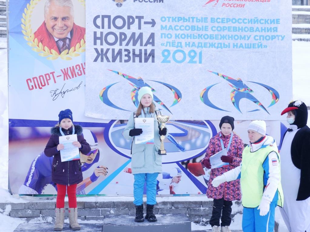 Всероссийские массовые соревнования «Лед надежды нашей» прошли в Нижнем Новгороде