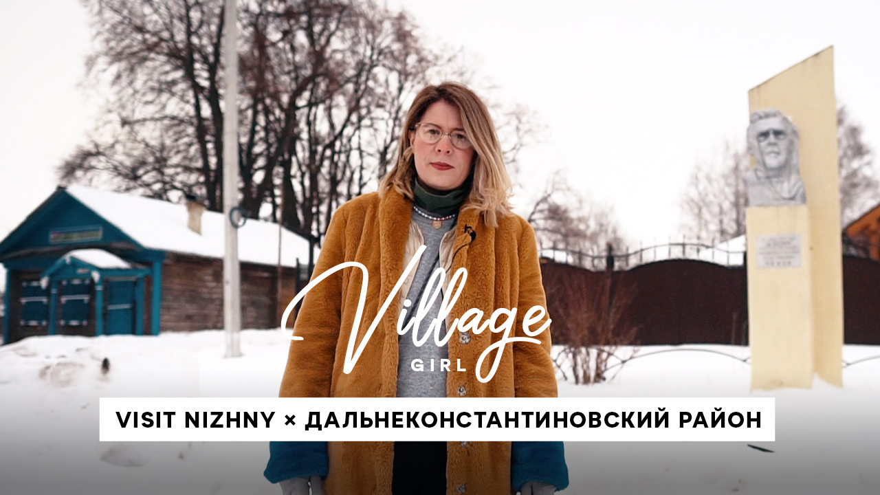 Туристический центр Visit Nizhny выпустил третью серию о путешествиях по Нижегородской области