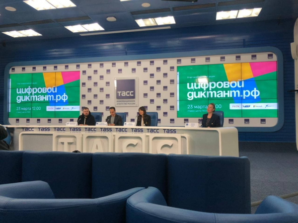 В Нижегородской области в апреле пройдет Всероссийский цифровой диктант