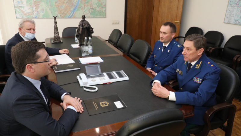 Глеб Никитин провел встречу с прокурором Нижегородской области Андреем Травкиным