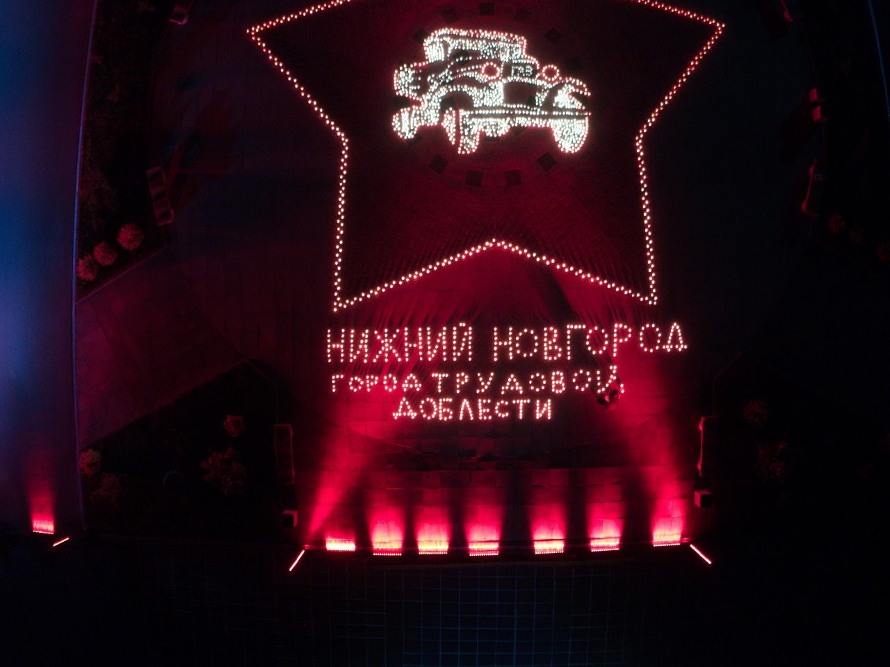 Надпись из свечей «Город трудовой доблести» и изображение полуторки появились в Нижнем Новгороде