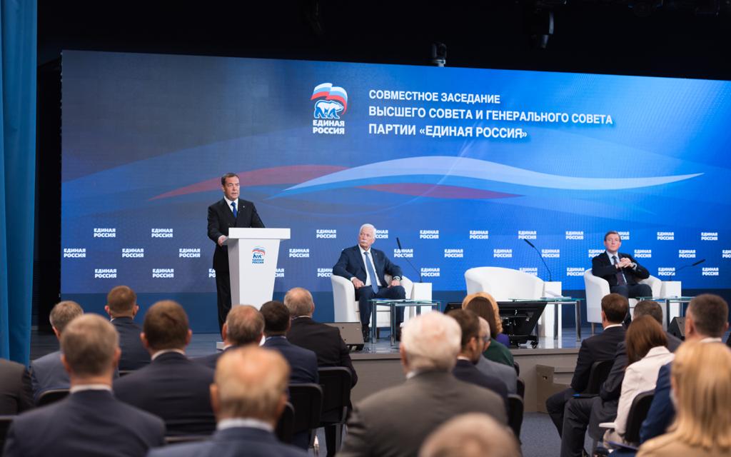 «Единая Россия» в сложных условиях решала важнейшие для страны и людей задачи»,  – Дмитрий Медведев
