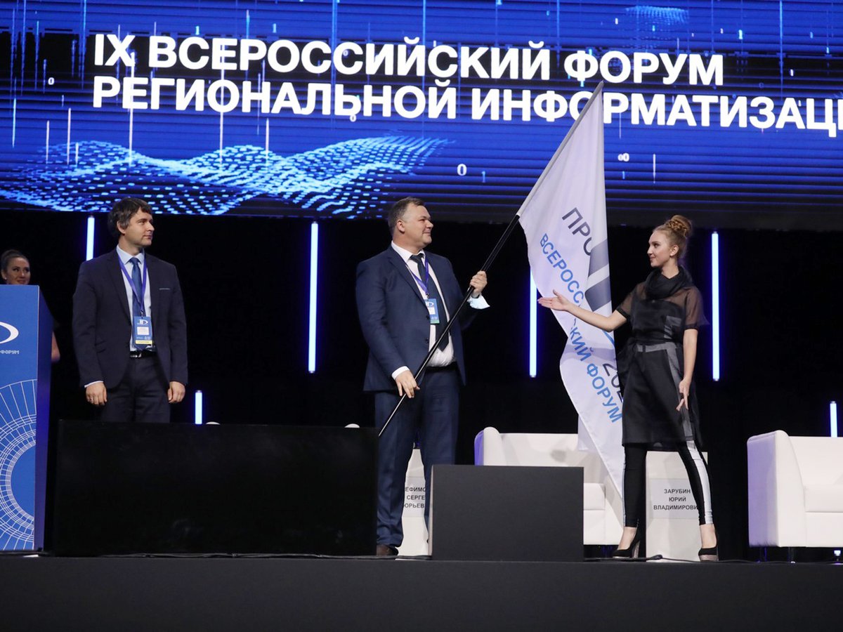 35 стендов представлено на Всероссийском форуме «ПРОФ-IT» в Нижнем Новгороде