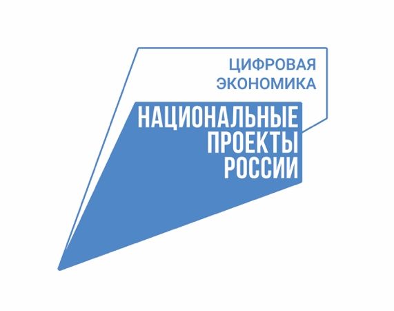 Нижегородская область вошла в число лидеров в рейтинге качества работы в сфере цифровой трансформации регионов РФ