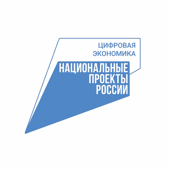 Нижегородская область вошла в число лидеров в рейтинге качества работы в сфере цифровой трансформации регионов РФ