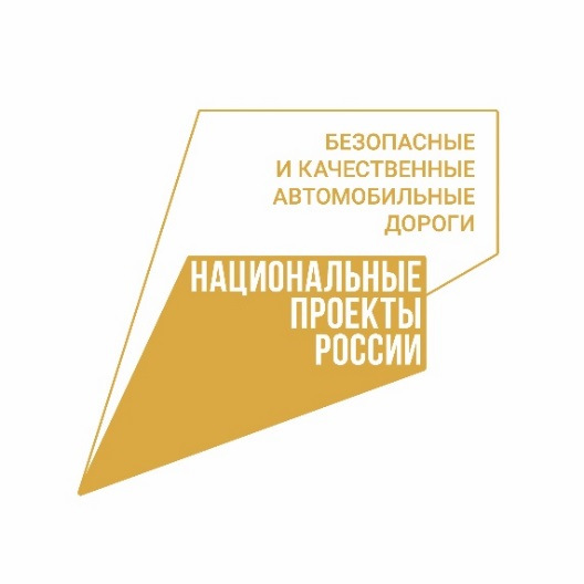 Дорожная кампания в рамках национального проекта завершается в Нижнем Новгороде