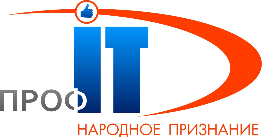 Два нижегородских проекта участвуют в премии «Народное признание» Всероссийского конкурса «ПРОФ-IT»