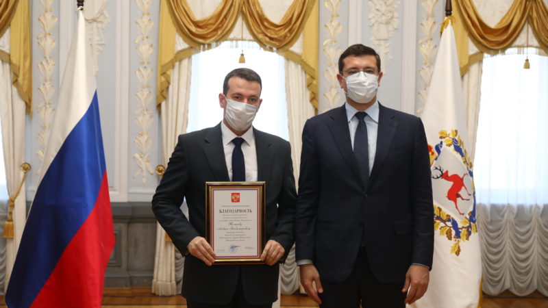 Глеб Никитин вручил государственные награды жителям Нижегородской области
