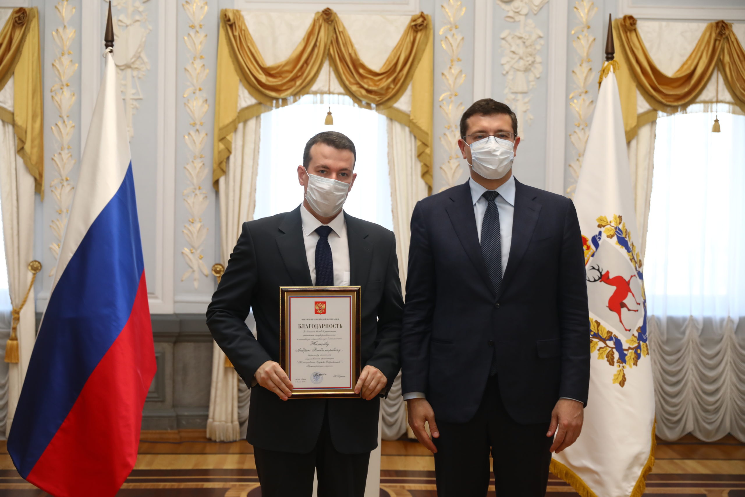 Глеб Никитин вручил государственные награды жителям Нижегородской области