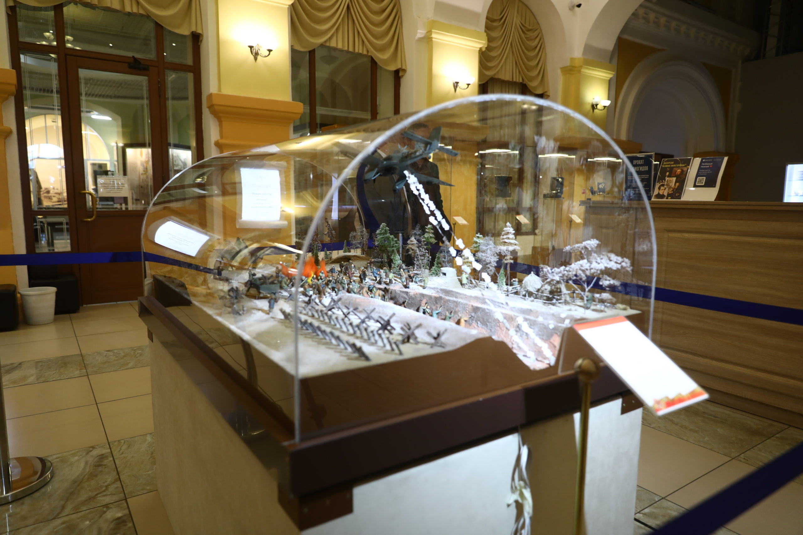 Новая выставка открылась в историческом парке «Россия – моя история»