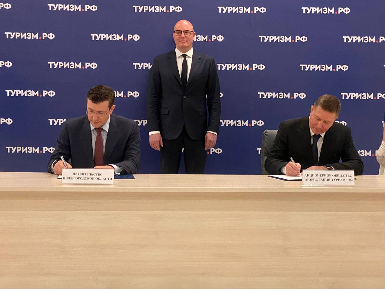 Глеб Никитин подписал соглашение с корпорацией «Туризм.РФ»