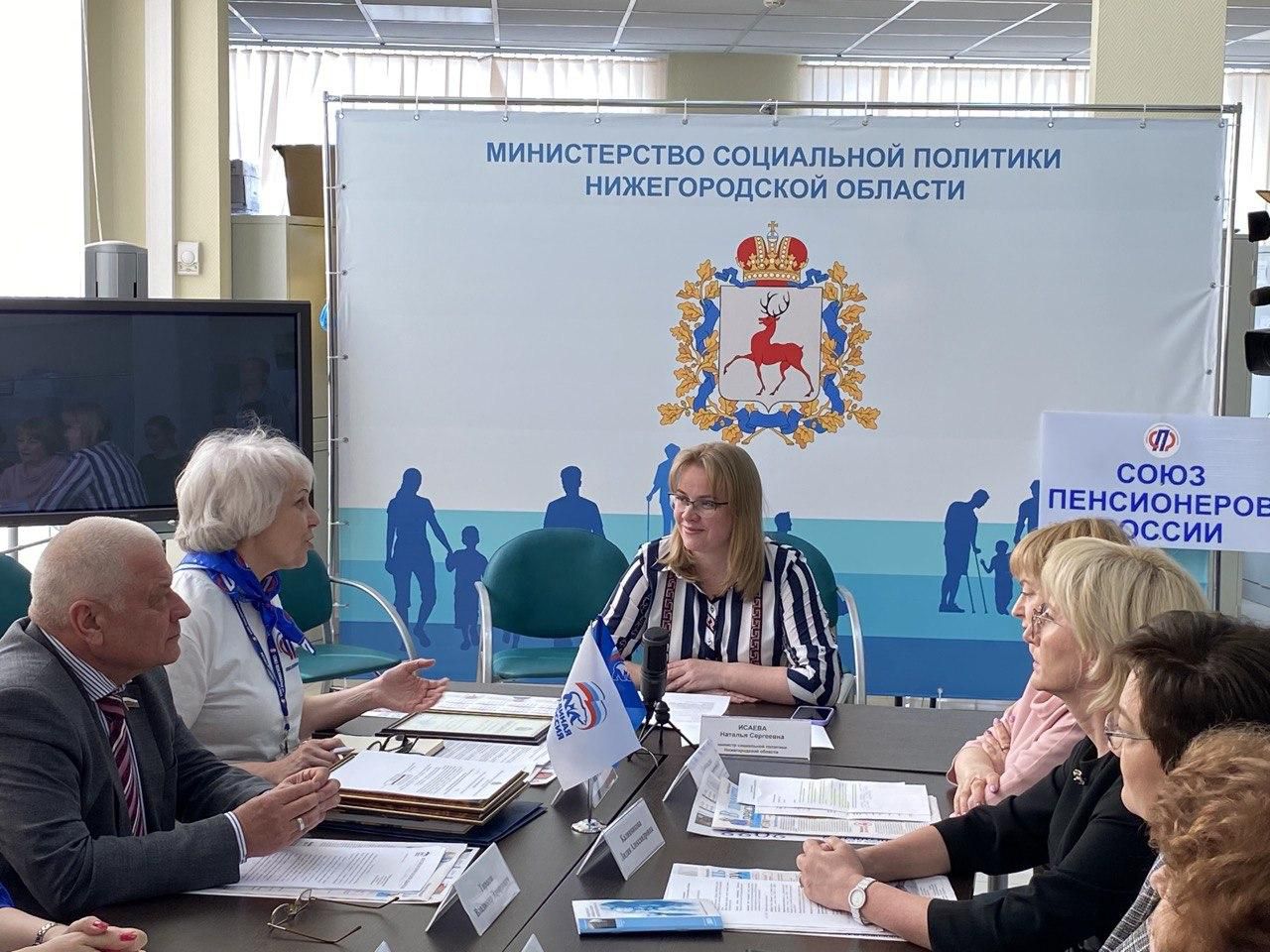 В Нижегородской области состоялась конференции «Возрастная дискриминация как актуальная проблема XXI века»