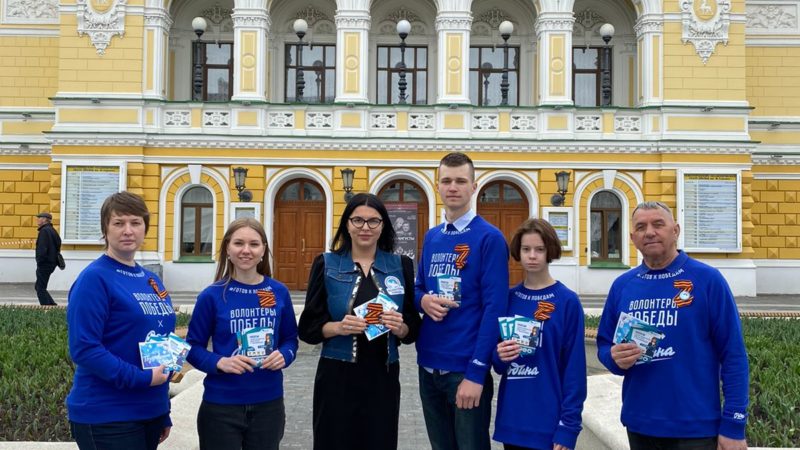 В Нижегородской области стартовала международная акция «Георгиевская ленточка»