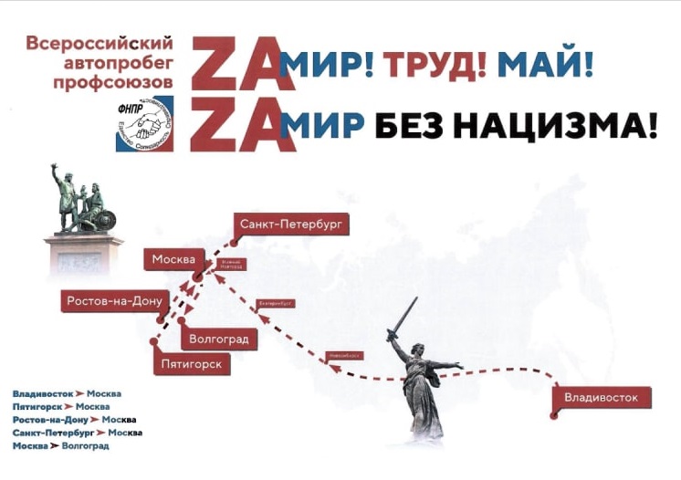 В Нижнем Новгороде пройдет митинг участников Всероссийского автопробега в поддержку российской армии