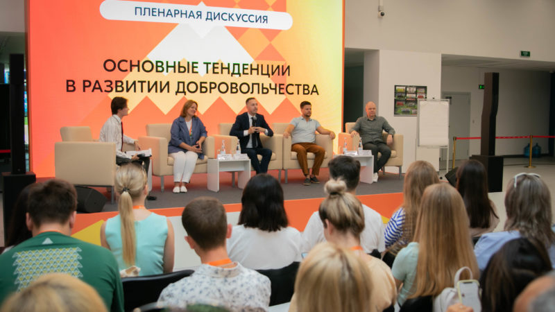 В Нижнем Новгороде прошел окружной форум добровольцев Приволжского и Уральского федеральных округов