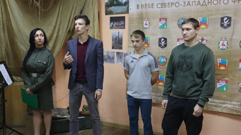 Увидеть историю