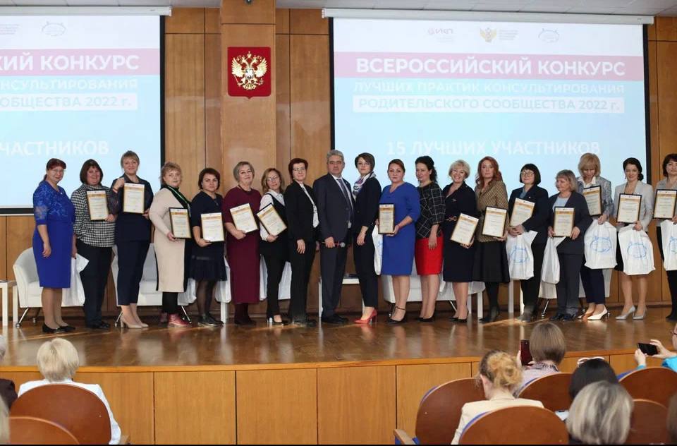 Нижегородские образовательные центры стали победителями и призерами Всероссийского конкурса практик консультирования родительского сообщества