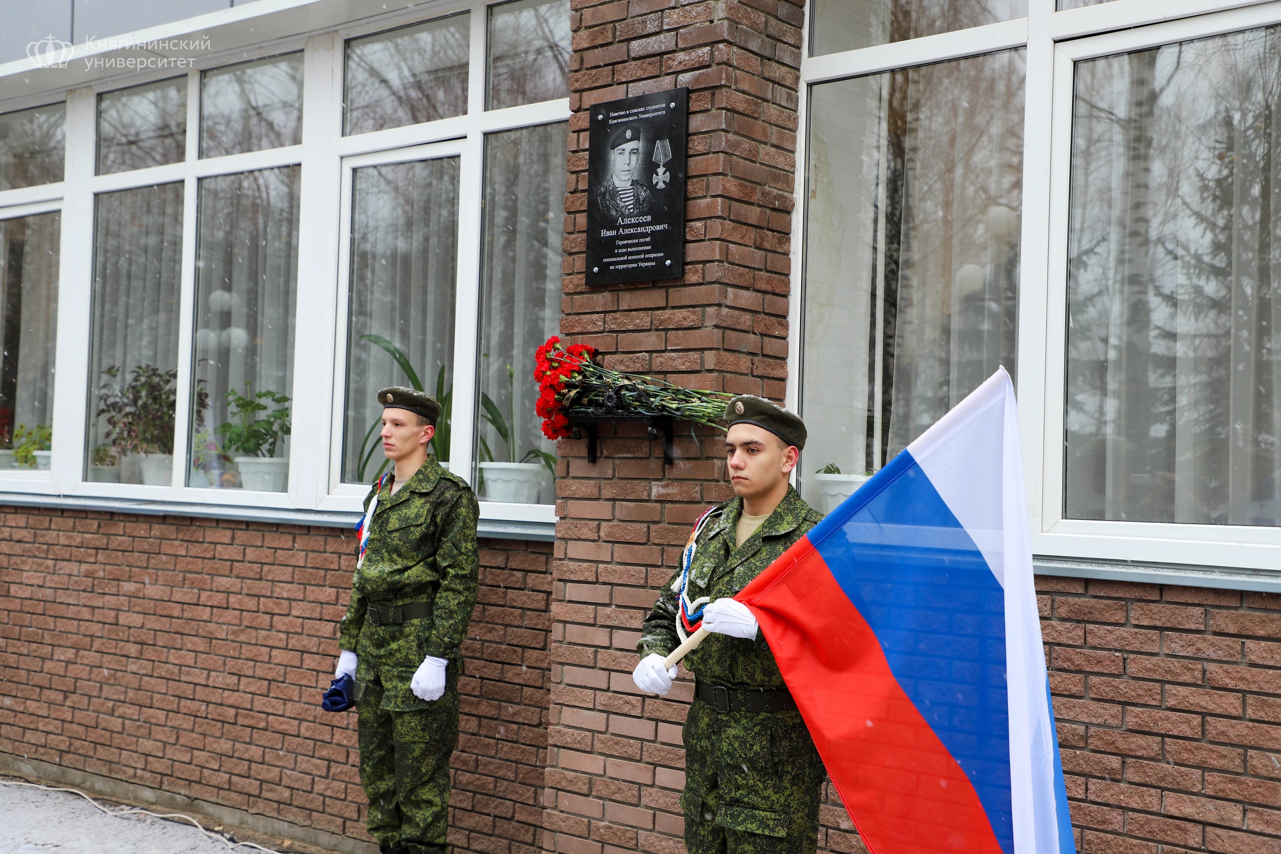 В списках студентов навечно