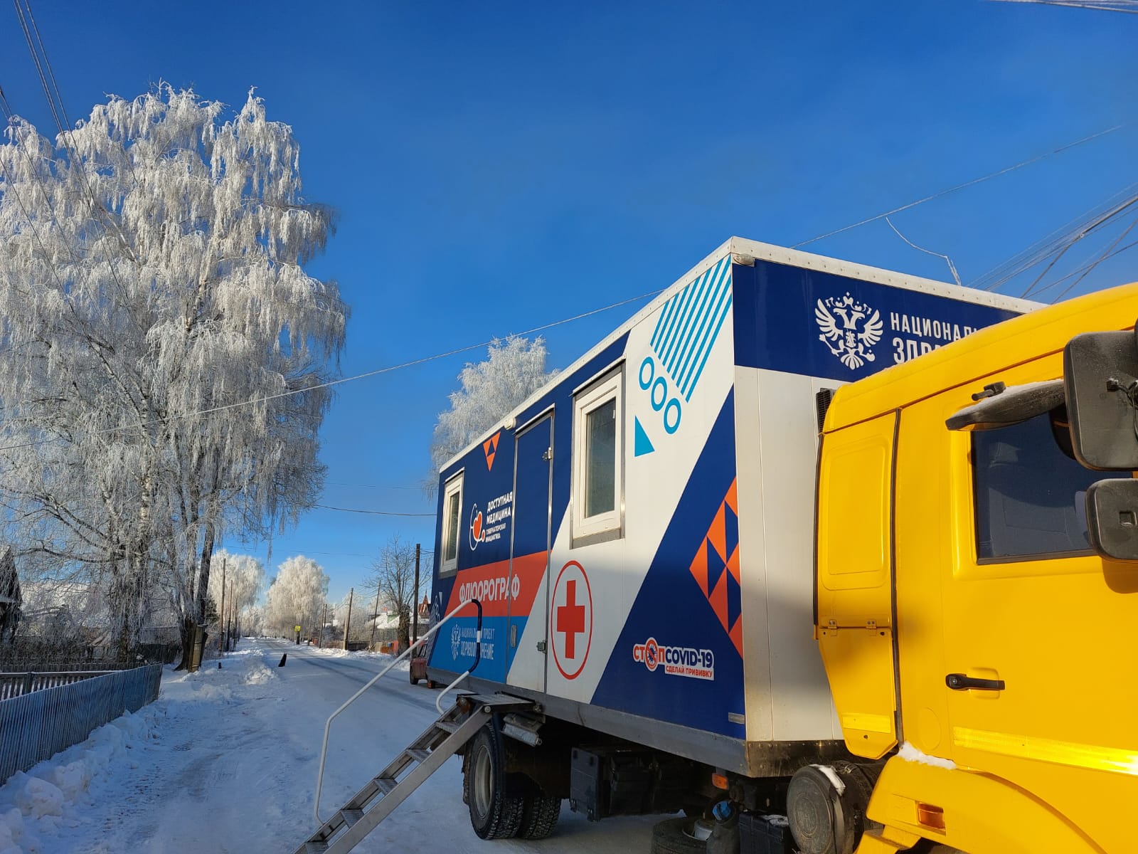 «Поезда здоровья» в этом году посетили более 700 населенных пунктов Нижегородской области