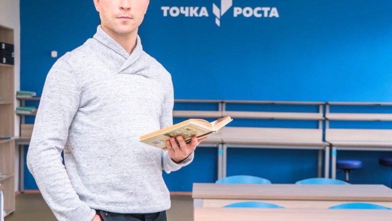 Быть учителем и…