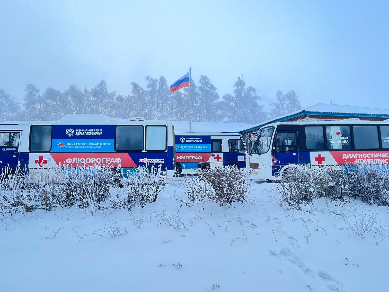 Нижегородские «Поезда здоровья» совершили первые выезды в 2023 году