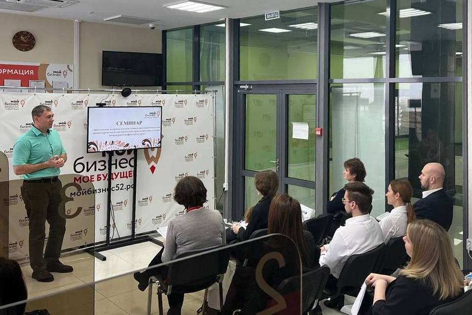 Более 10 тысяч нижегородцев приняли участие в семинарах центра «Мой бизнес» в 2022 году