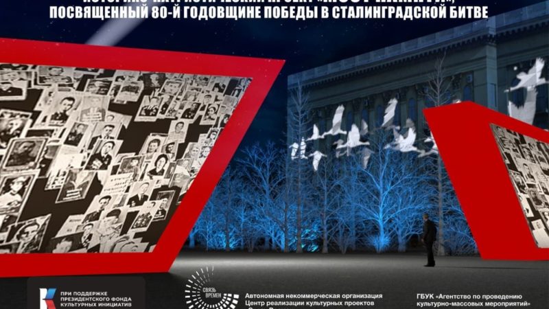 Нижегородцам предлагают принять участие в акции по сбору фотографий участников Сталинградской битвы