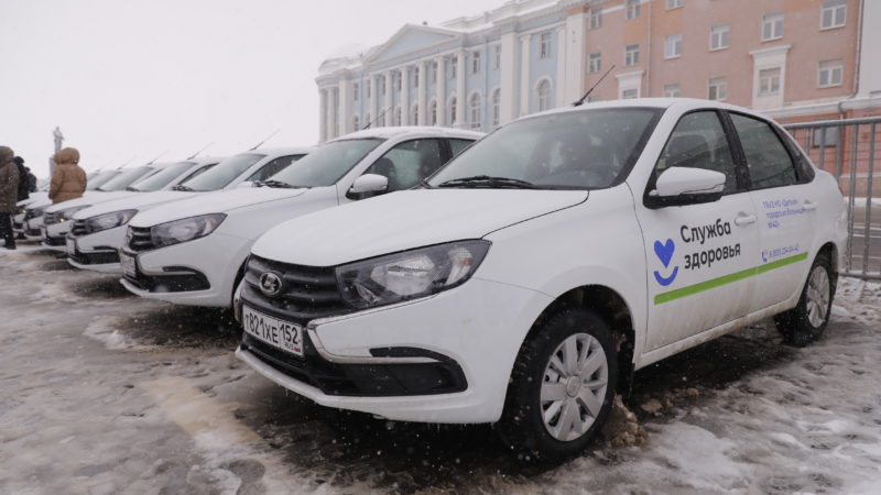 59 новых легковых автомобилей вручили медицинским организациям шести муниципалитетов Нижегородской области