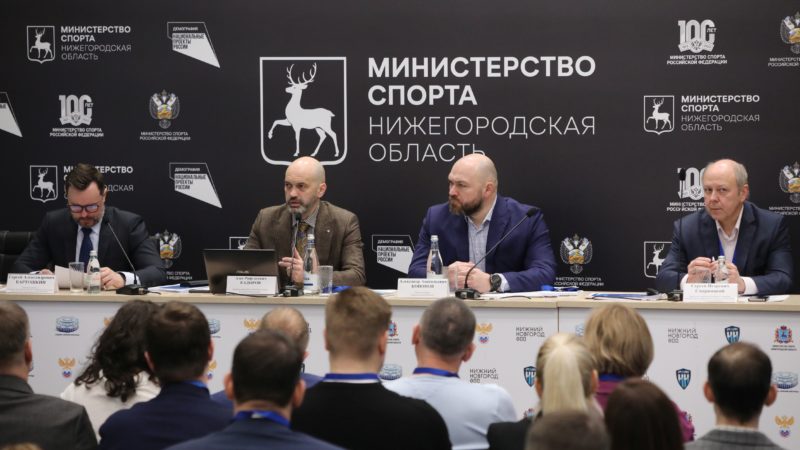 Азат Кадыров: «Опыт Нижегородской области в сфере развития спортивной инфраструктуры можно применять в других регионах»