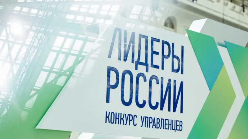 Глеб Никитин пригласил жителей Нижегородской области принять участие в конкурсе «Лидеры России» 