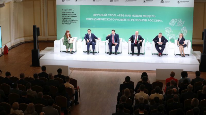 Глеб Никитин рассказал о внедрении принципов ESG в экономике Нижегородской области