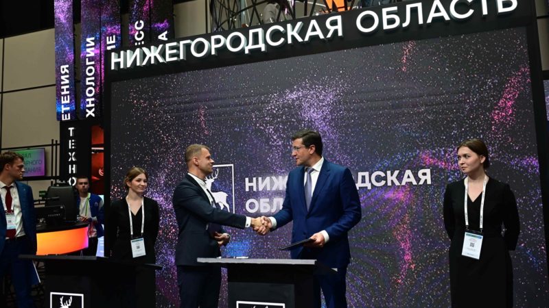 Правительство Нижегородской области и АНО «Цифровая экономика» заключили соглашение о сотрудничестве