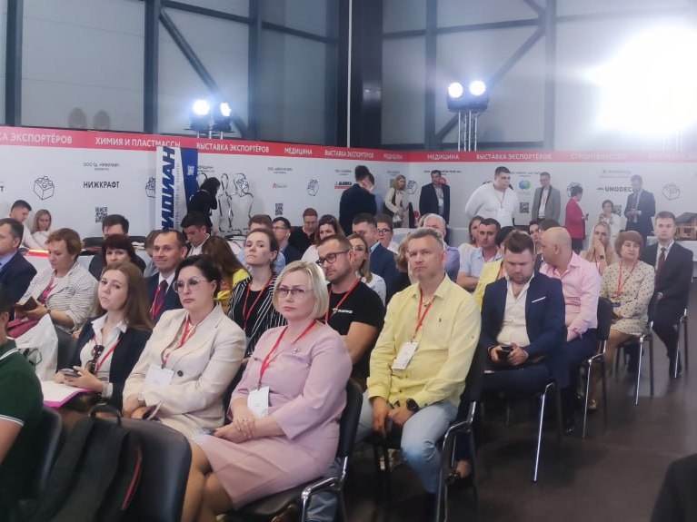 Более 300 нижегородских компаний приняли участие в региональном бизнес-форуме «Время экспорта»