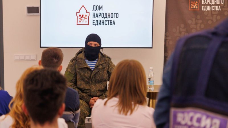 В Доме народного единства прошла встреча нижегородского участника СВО со студентами