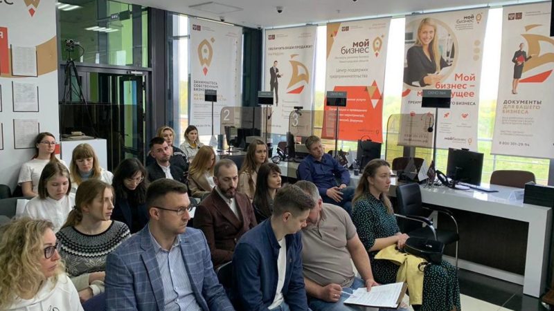 Нижегородские предприниматели приглашаются для участия в семинаре центра «Мой бизнес» о мерах господдержки