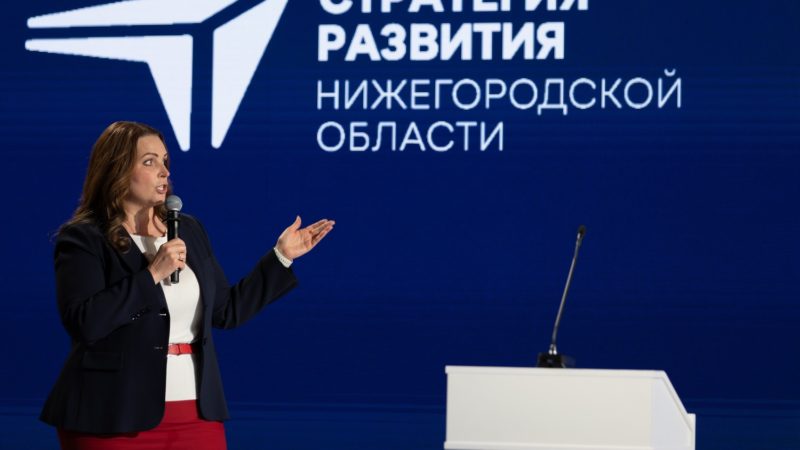 Ольга Щетинина: «Мы должны актуализировать стратегию развития региона с учетом новых вызовов»