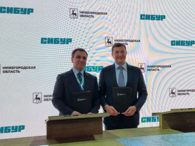 Правительство Нижегородской области и «Сибур» заключили соглашение о сотрудничестве при реализации климатических проектов