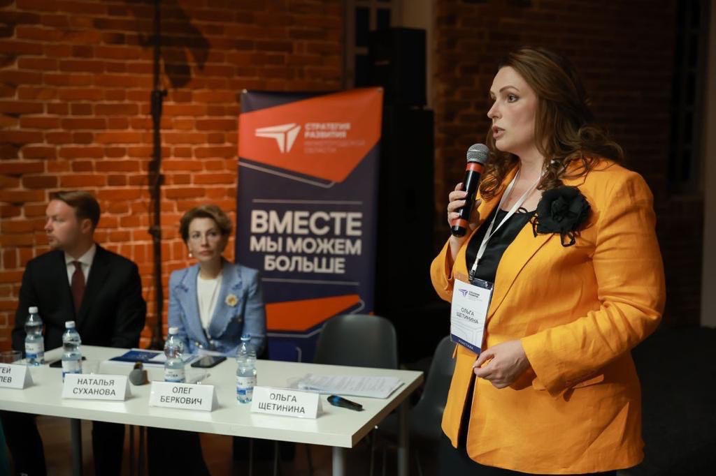 Эксперты в сфере туризма, культуры и НХП представили предложения для актуализации стратегии развития Нижегородской области
