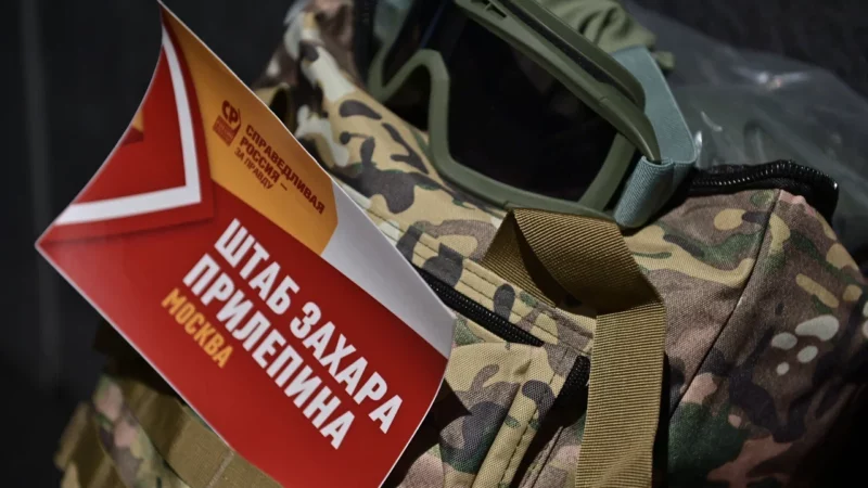 50 тактических рюкзаков подготовил Штаб Захара Прилепина для нижегородских добровольцев
