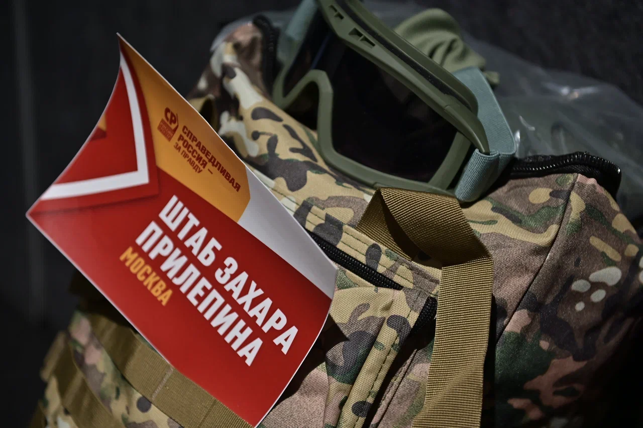 50 тактических рюкзаков подготовил Штаб Захара Прилепина для нижегородских добровольцев