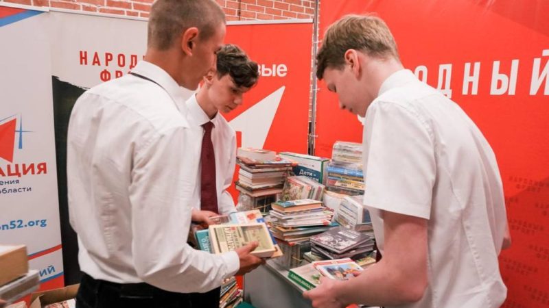 Активисты детского движения Нижегородской области собрали 3 тыс. книг для школьников из новых регионов России
