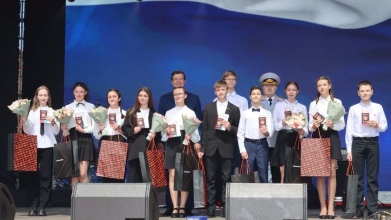 Глеб Никитин и Юрий Арсентьев вручили паспорта нижегородским школьникам в День России