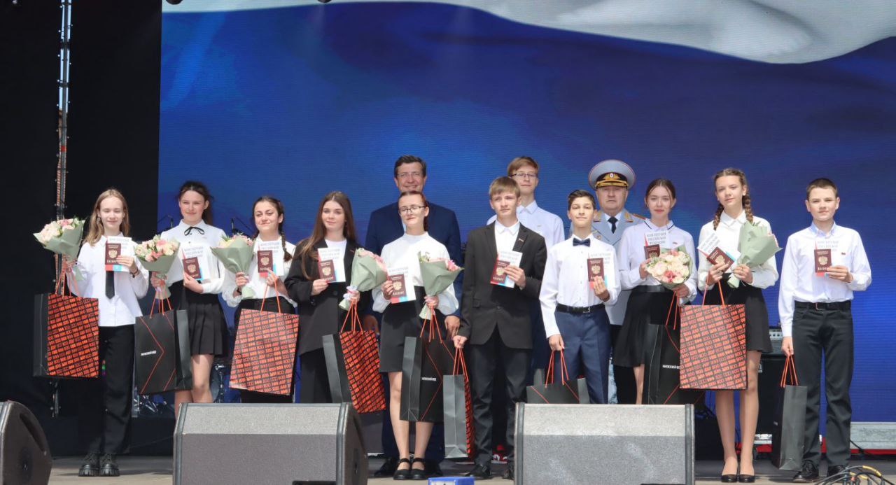 Глеб Никитин и Юрий Арсентьев вручили паспорта нижегородским школьникам в День России