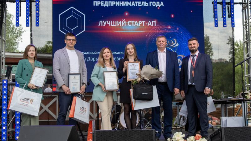 Победителями конкурса «Предприниматель года» в Нижегородской области стали 20 организаций и трое самозанятых
