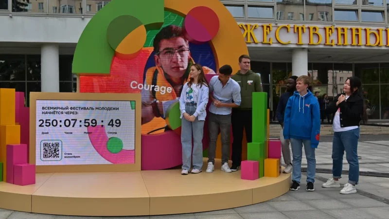 В Нижнем Новгороде презентовали программу и эмблему Всемирного фестиваля молодёжи-2024
