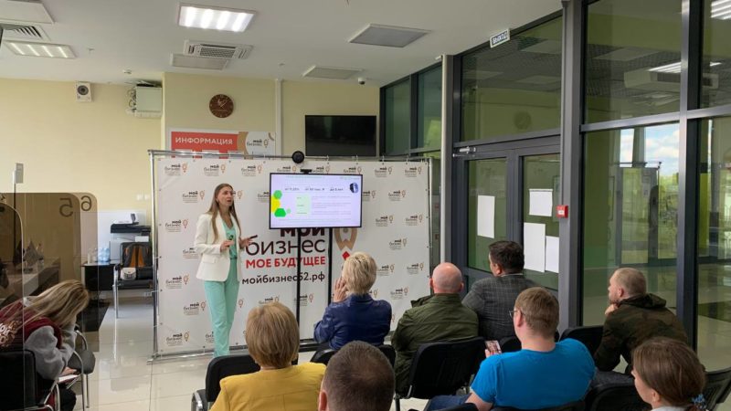 Более 1 100 нижегородских предпринимателей приняли участие в семинаре областного центра «Мой бизнес»