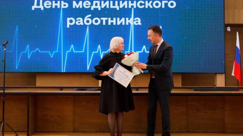 Нижегородских медицинских работников наградили в преддверии профессионального праздника